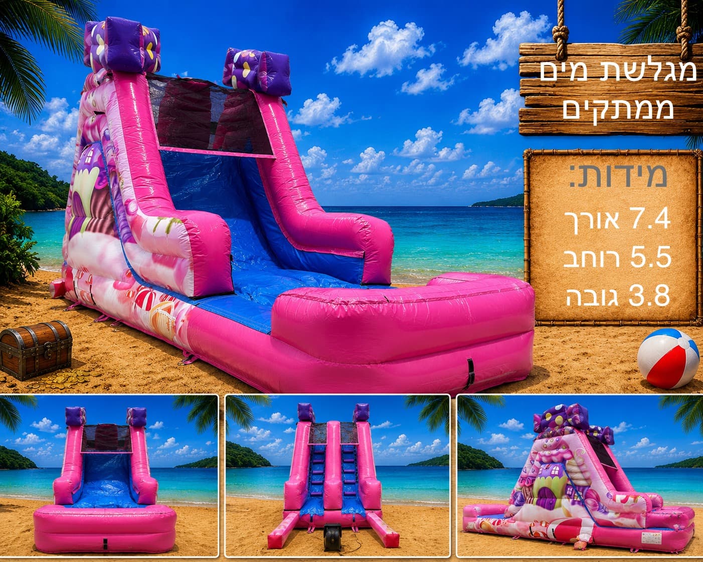 מגלשת מים ממתקים